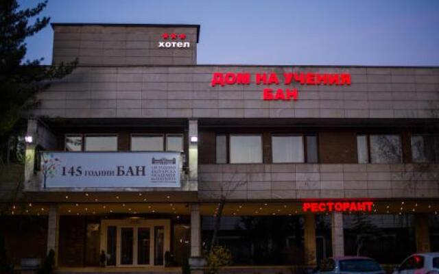 Hotel of Bulgarian Academy of Sciences вид на фасад
