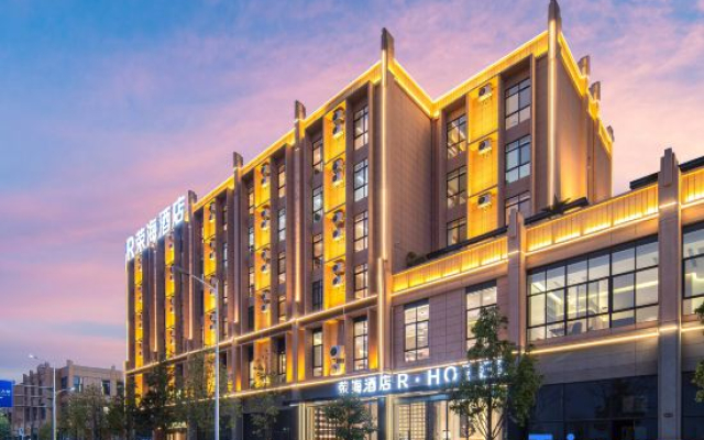 Ronghai Hotel (Shizong County)