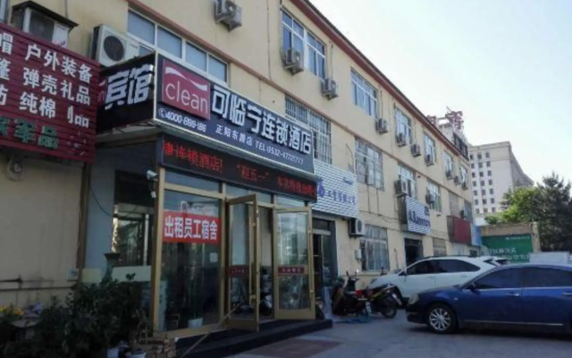 Shang Haoju Business Hotel