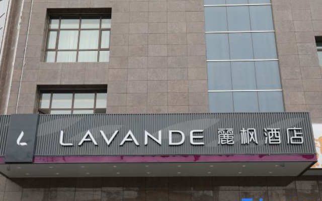 Lavande Hotel (Lanzhou Chengguan Bridge)