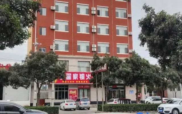Linyi Xiyue Business Hotel