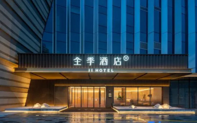 All Seasons Hotel (Shanghai Songjiang G60 Yunlang Tianjie Branch)