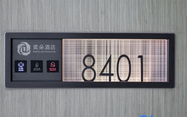 Yiduo Riverview Hotel (Chongqing Liberation Monument Hongya Cave)