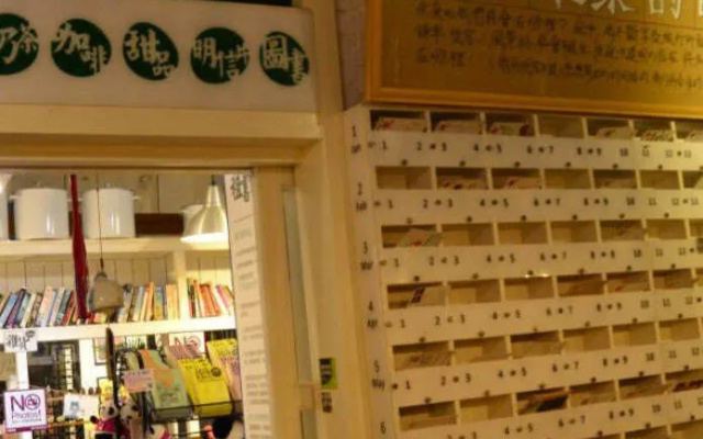 The Loft Hostel