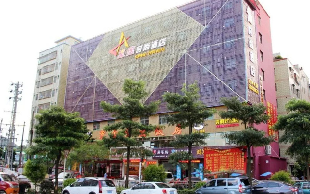 深圳星座时尚酒店(龙胜地铁站店)