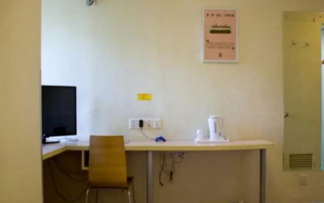 7Days Inn Guangzhou New Tianhe Park Branch