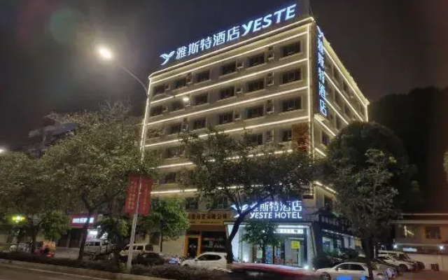 Yeste Hotel (Nanning Shizitang Metro Station Branch)