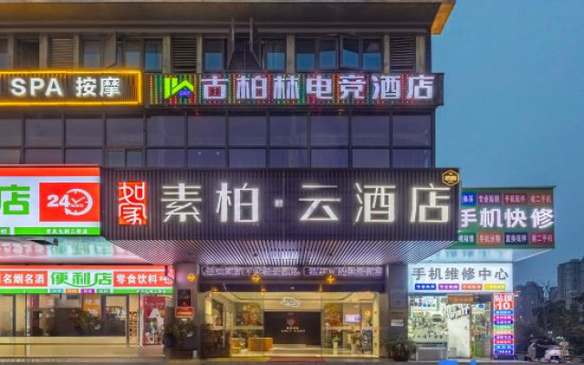 Superior Hotel (Anqing 7th Street)