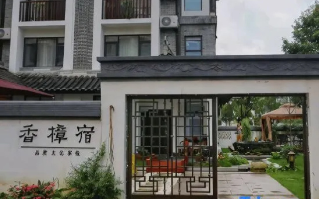 Jingxi Xiangzhangsu Homestay