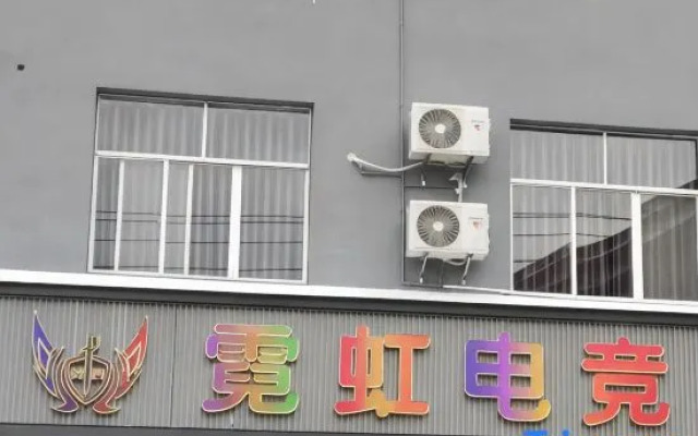 Nihong E-sports Homestay