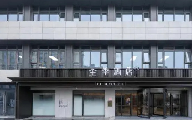 JI Hotel (Hangzhou Hezhuang Subway Station)