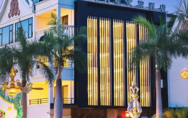 Xiyuexing Cultural Tourism Hotel (Menla Nanla River Starlight Night Market Branch)