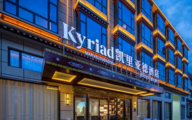 Kyriad Hotel (Shangri-La Ganden Sumtseling Monastery Scenic Area)