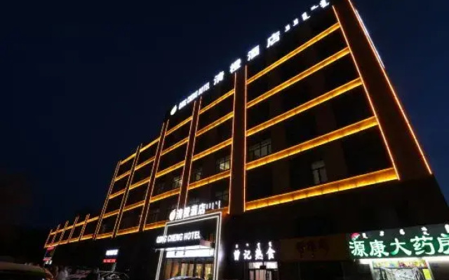 Chifeng Qingcheng Hotel (Weiduoli Wanyuecheng Chifeng South Railway Station)