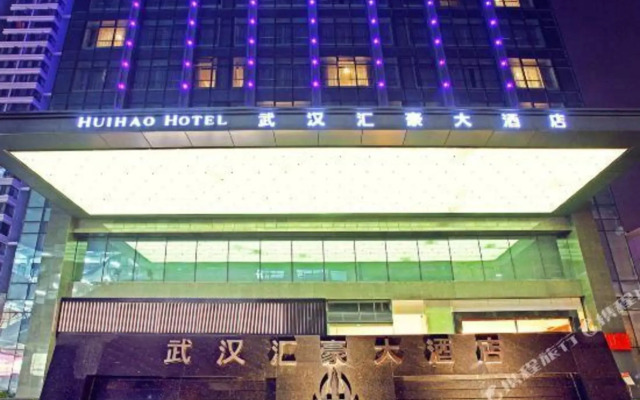 Wuhan Huihao Hotel
