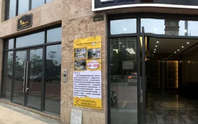 Zhijia International Apartment (Qingyuan Wanda Plaza Store)