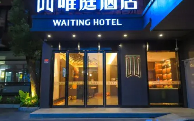Waiting Hotel (Shanghai Dachang Town Subway Station Store)