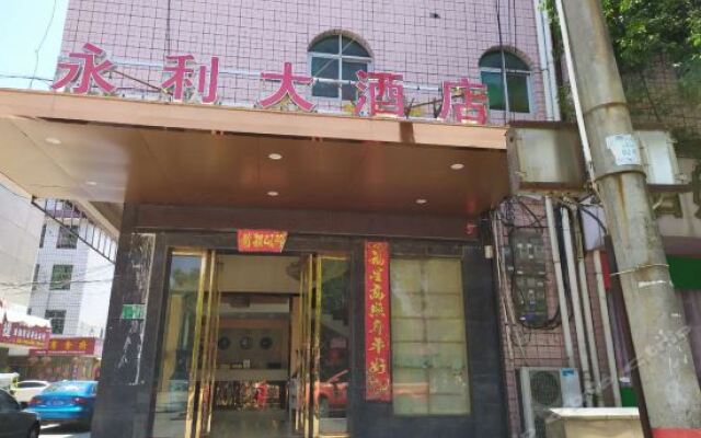 Xinsunshine Business Hotel вид на фасад