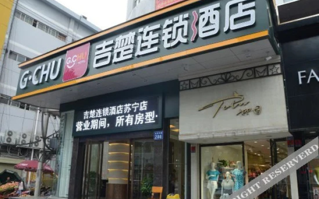 Home Inn Huaxuan Collection (Jingzhou Beijing Middle Road Meijiahua Branch)