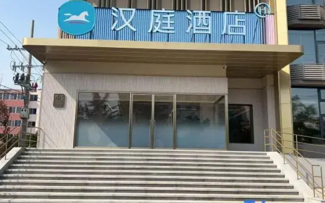 HanTing Hotel (Sanmenxia Yima)