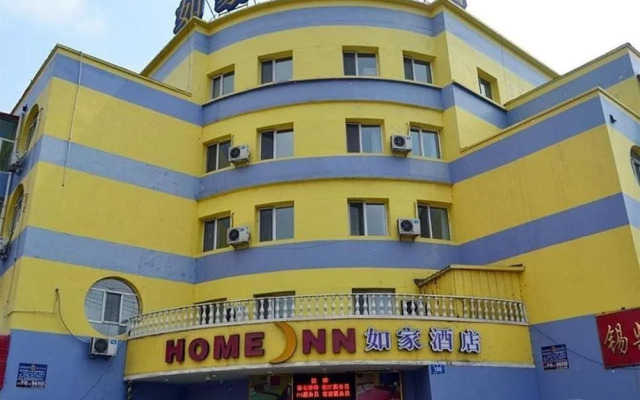 Home Inn - Harbin Sophia Church McKale Central Avenue