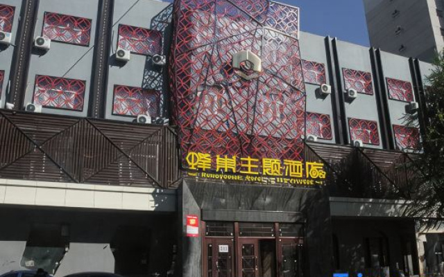 Honeycomb Theme Hotel
