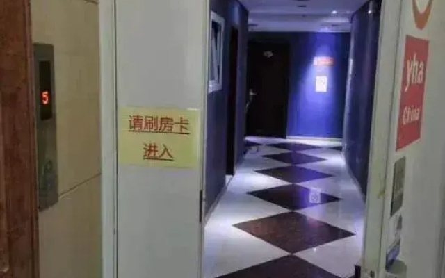 Anrui Hotel