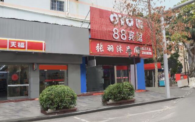 88 Hotel вид на фасад