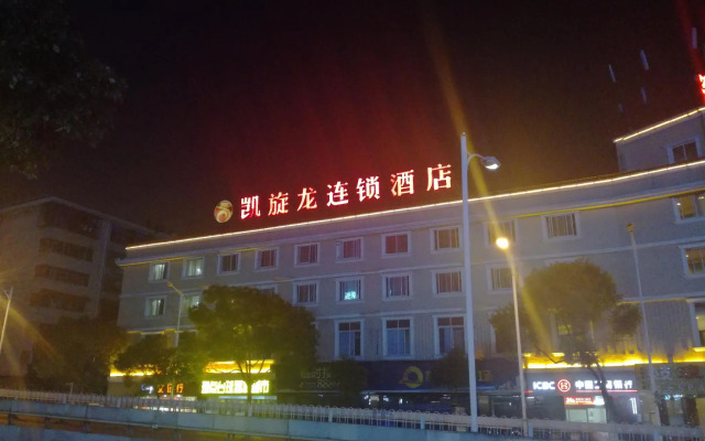Kaiserdom Hotel Changsha Railway Station