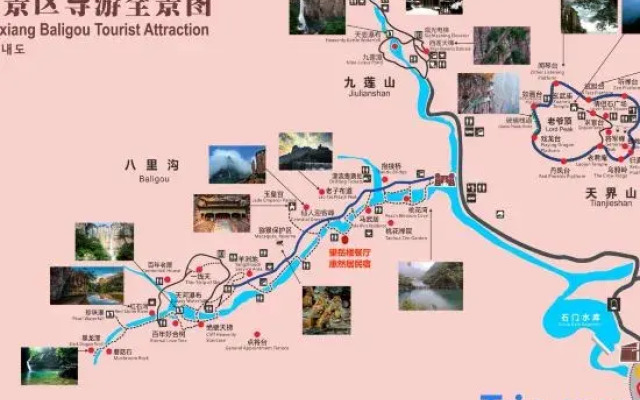 HRJ Mountain Resort Hotel (BaliGou Branch)