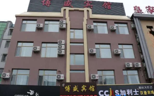 Dunhua Bosheng Hotel
