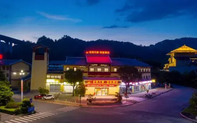 Yayue Wanxing Smart Hotel