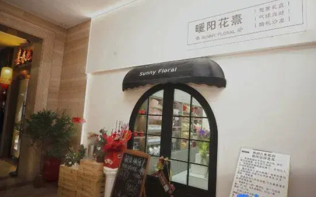 Light Luxury Furuimeisu (University for Nationalities Branch)