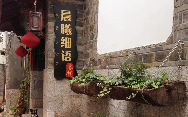 Dawn Song Small Luxury Hotel