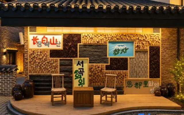 Qigu·Huayiting Homestay