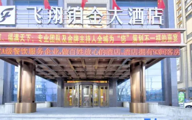 Fly Platinum Hotel