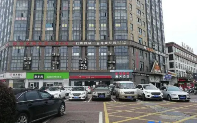 Qingmu Hotel Ma'anshan Xinming International Boutique