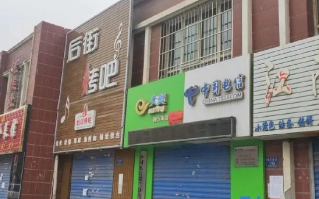 Helan Haoyuan Hotel