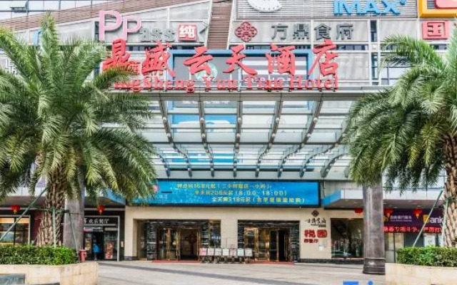 Ding Sheng Yun Tian Hotel