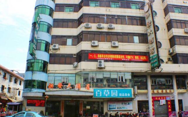 Hongfa Hotel вид на фасад