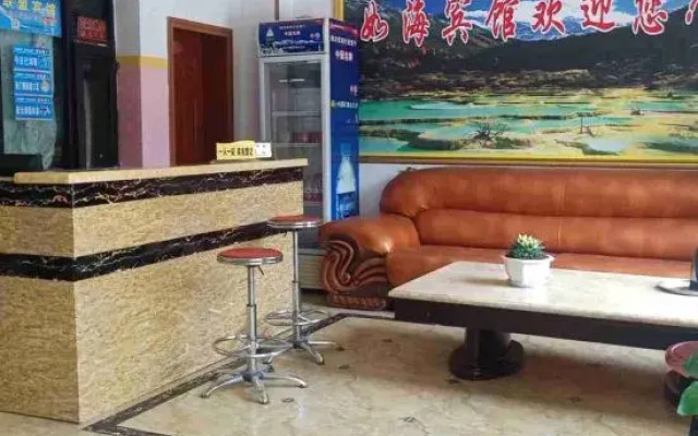 Songpan Ruhai Hotel