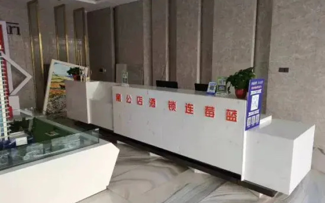 Blueberry Chain Apartment (Linyi Grand Theater)