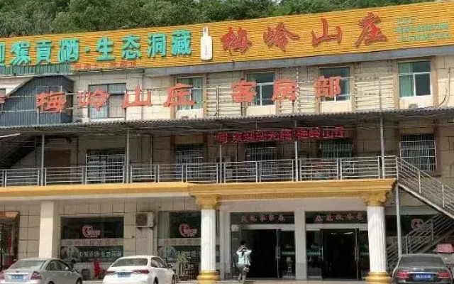 Meiling Mountain Villa