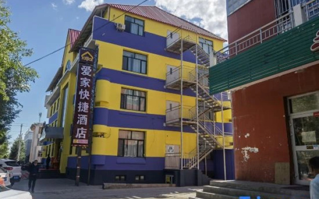 Qinggil Aijia Express Hotel