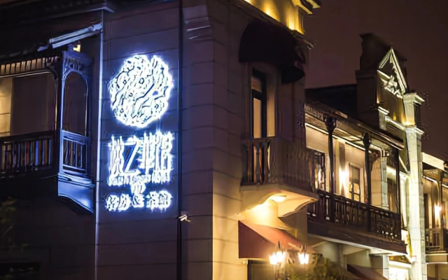Peach Bloom Hotel(南通桃之华馆)