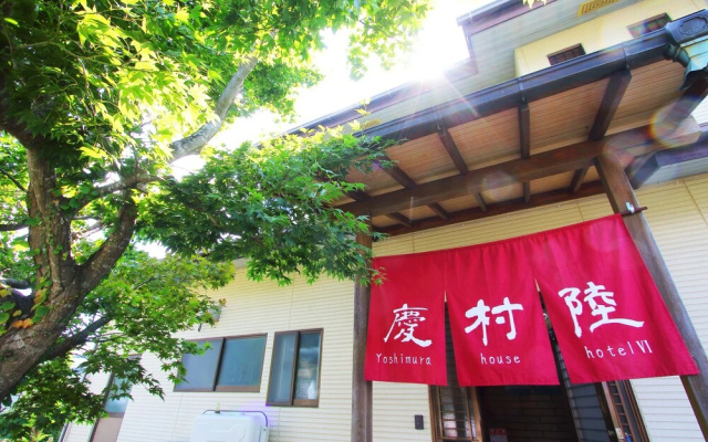 Yoshimura House Hotel 6
