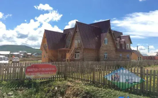 Ergunaen and Alexander Travel Home B&B