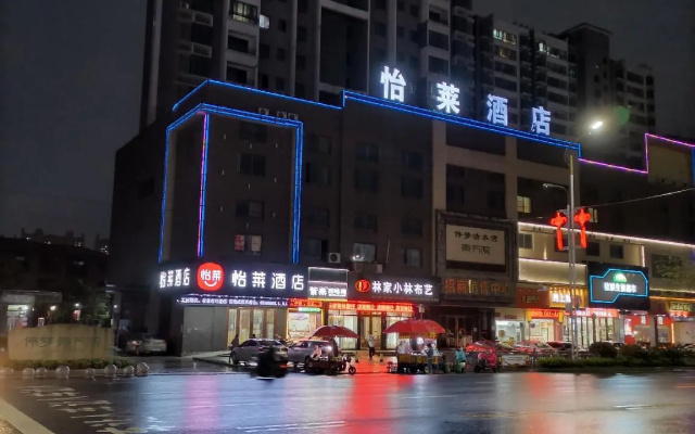 Elan Inn Nanchang Xinhong Chengda Market