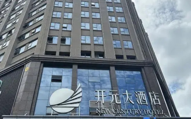 New Century Hotel Xihu Nanchang (Nanchang Bridge East Subway Station)