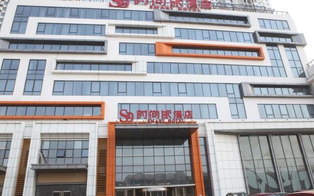 Smart Hotel Langfang Xinhua Road вид на фасад